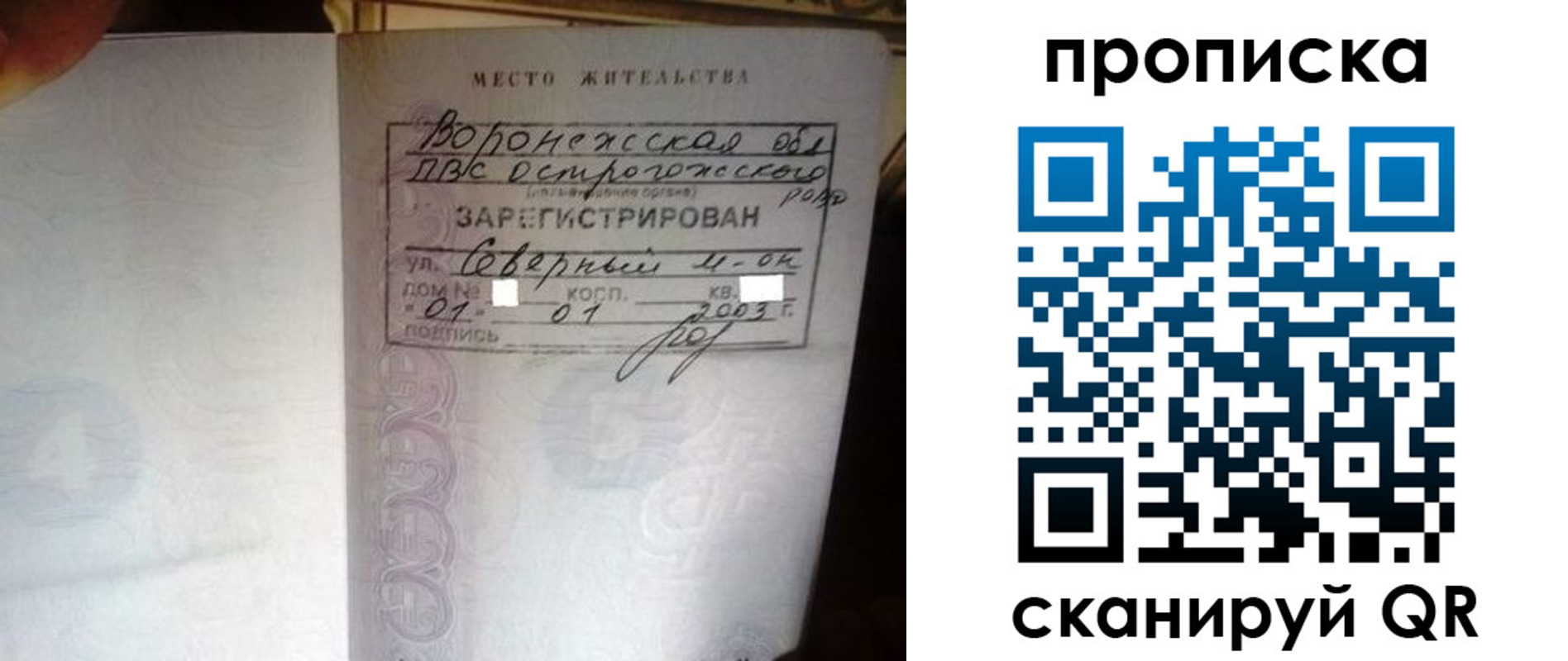 форма 3 в Тюменской области