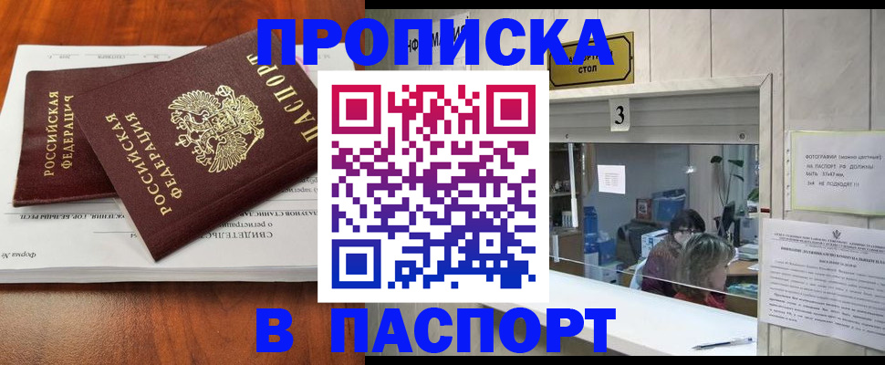 временная регистрация поиск в Тюменской области